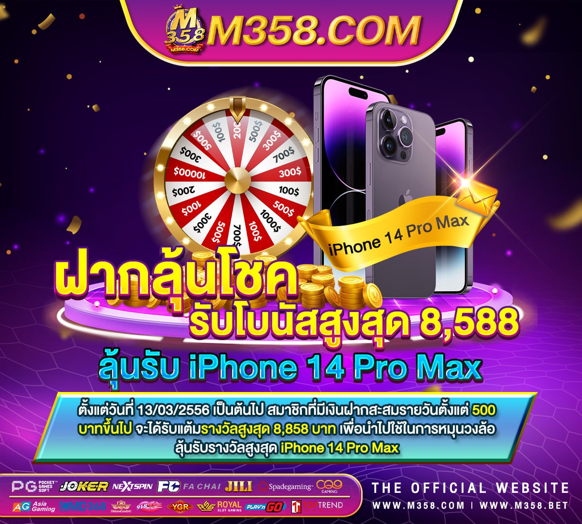 pg slot คาสิโน ex 88 slot game